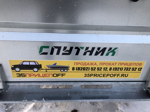Прицеп СПУТНИК TECHNIK 2213/48 + тент 700 мм